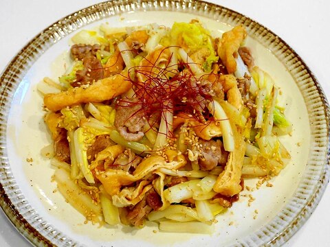 滋味旨い！豚肉と白菜と油揚げの塩レモンマヨ炒め